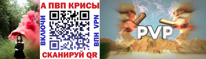 KRAKEN ссылки  Яхрома  A-PVP СК 