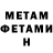 Метадон VHQ Home CWM