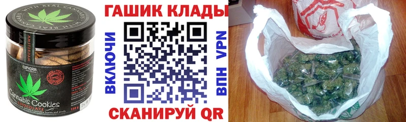 Печенье с ТГК марихуана  Яхрома 