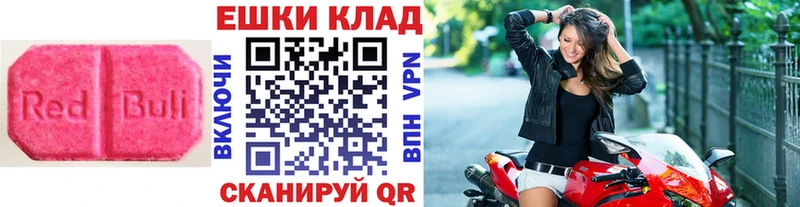 Ecstasy Дубай  Яхрома 