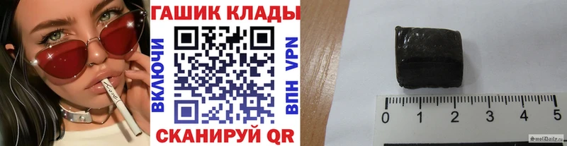 ГАШ ice o lator  Яхрома 
