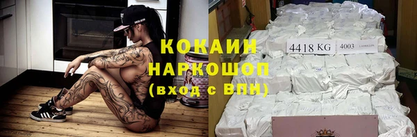 экстази Белокуриха