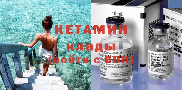кокаин колумбия Беломорск