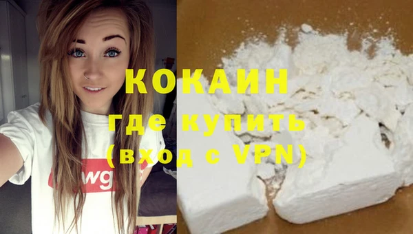 экстази Белокуриха
