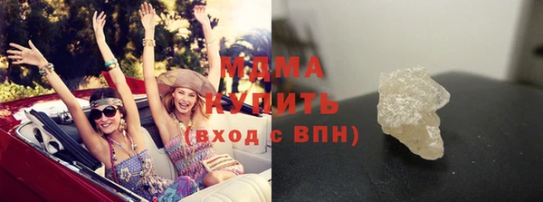 PSILOCYBIN Белоозёрский