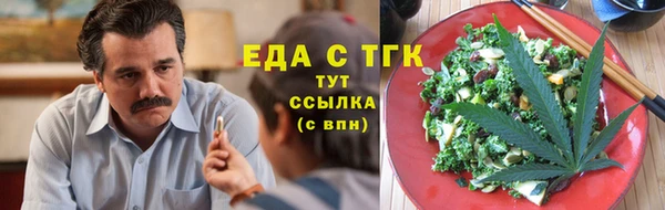 кокаин колумбия Беломорск