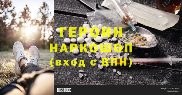 экстази Белокуриха