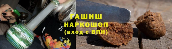 экстази Белокуриха