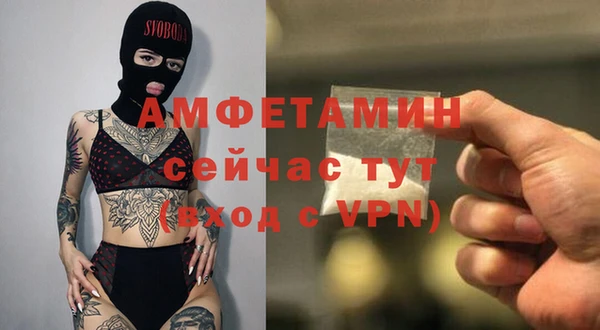 кокаин колумбия Беломорск