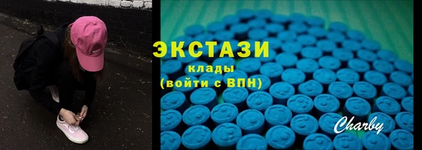 экстази Белокуриха