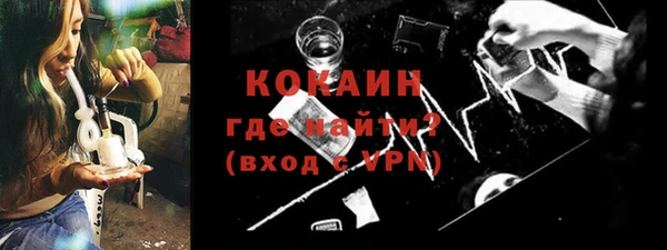кокаин колумбия Беломорск