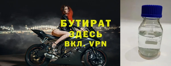 PSILOCYBIN Белоозёрский
