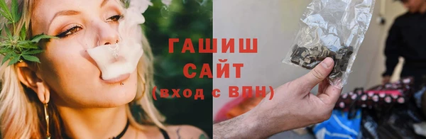 экстази Белокуриха