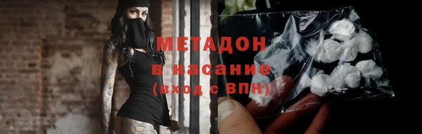 кокаин колумбия Беломорск