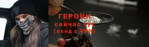 ПСИЛОЦИБИНОВЫЕ ГРИБЫ Струнино
