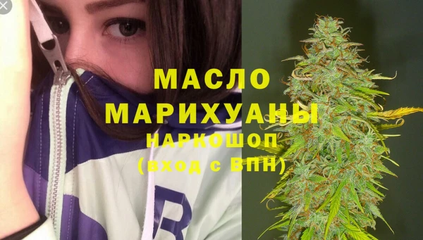 экстази Белокуриха