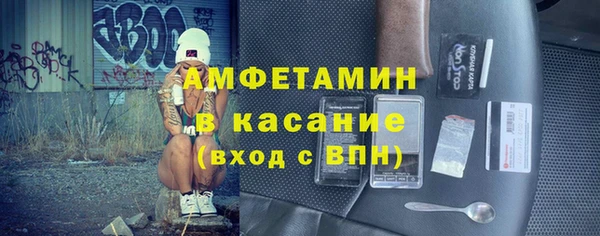 экстази Белокуриха
