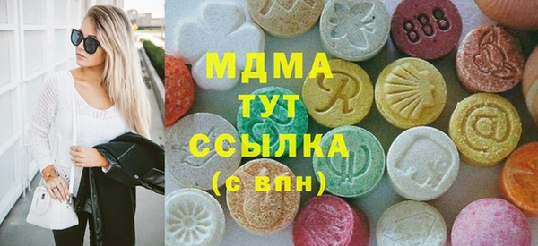 экстази Белокуриха