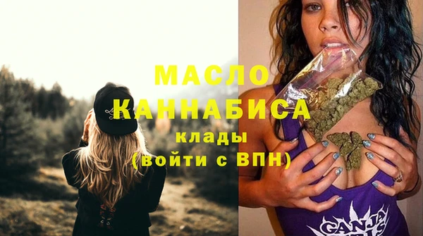 экстази Белокуриха