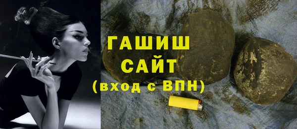 экстази Белокуриха
