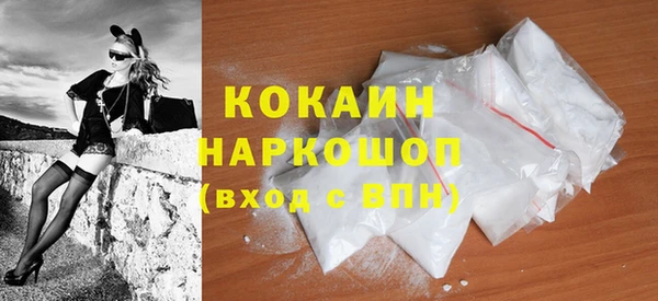 экстази Белокуриха
