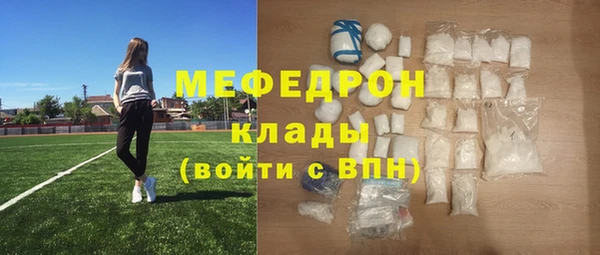 кокаин колумбия Беломорск