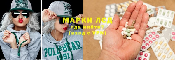 экстази Белокуриха