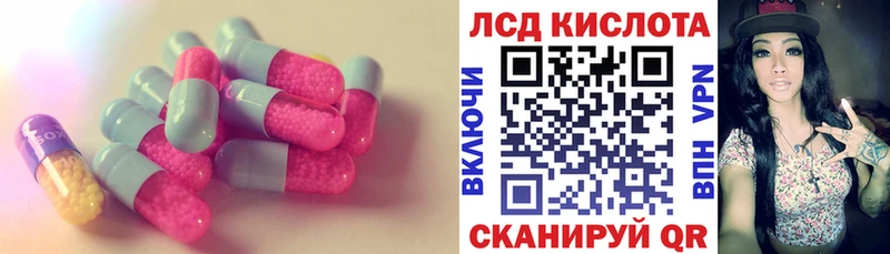 Лсд 25 экстази кислота  Яхрома 