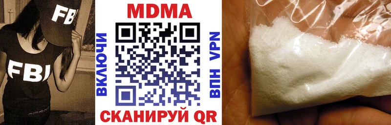 OMG онион  Яхрома  MDMA молли 
