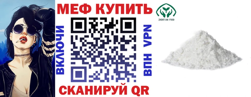 цена   blacksprut ONION  МЕФ 4 MMC  Яхрома 