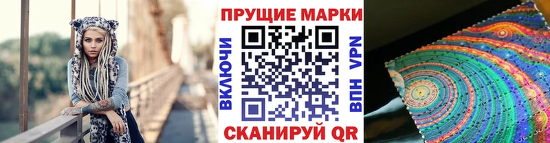 Марки N-bome 1,5мг  цена   Яхрома 